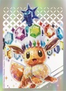 Pokemon TCG - SV8.5 - Prismatic Evolution - Elite Trainer Box